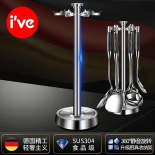德国304不锈钢旋转厨具架锅铲挂架挂件厨房炊具铲勺收纳架子