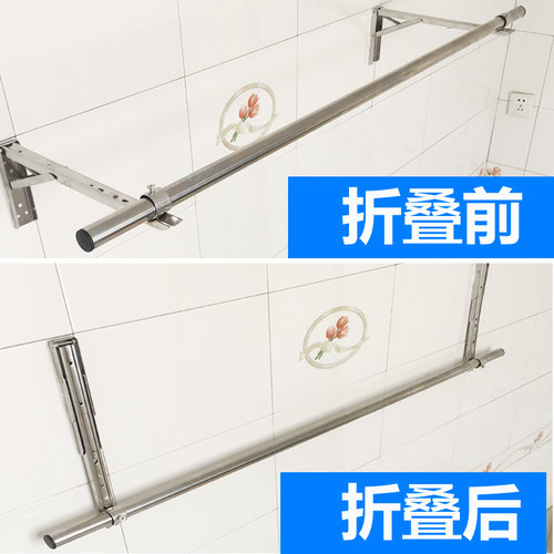 免打孔折叠固定式晾衣杆晾衣架阳台侧装挂衣杆外墙单杆壁式