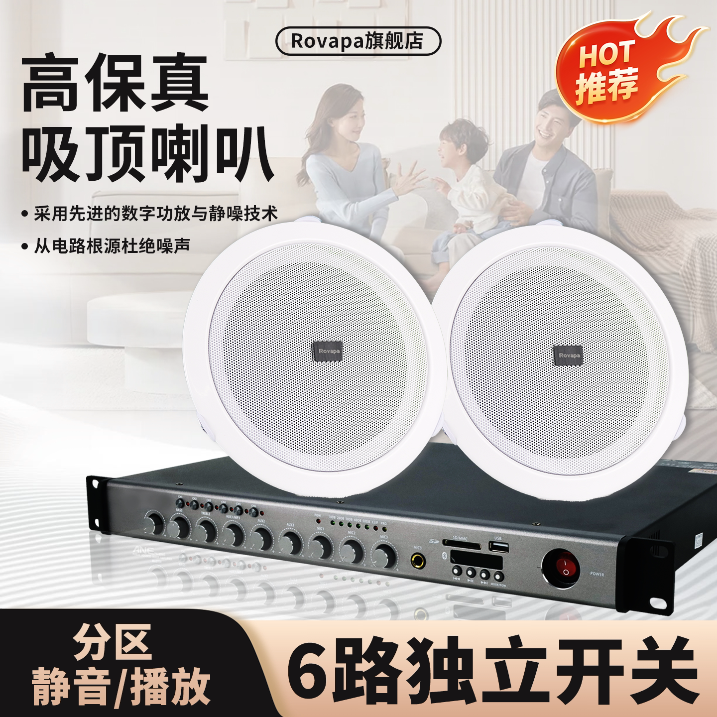 吸顶喇叭背景音乐音箱天花吊顶音响蓝牙扬声器套装嵌入式公共广播