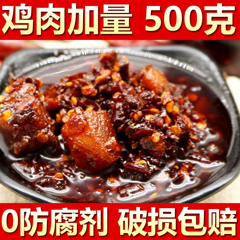 贵州风味鸡丁油辣椒香辣无骨鸡肉下饭酱拌饭拌面辣椒酱油泼辣子鸡