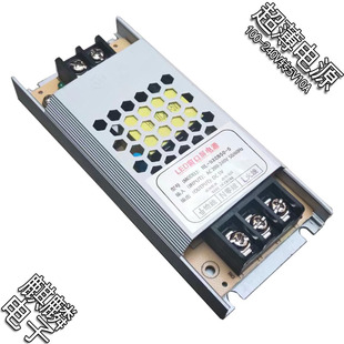 220伏转5伏 超薄 窗口屏小条屏开关电源 LED显示屏 10安50瓦 DC5V