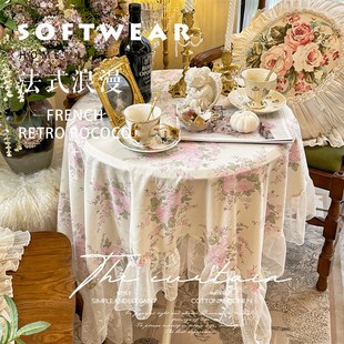 复古浪漫棉麻印花长方形桌布防尘甜品台布茶几餐桌布装 法式 饰盖布
