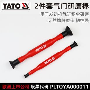 易尔拓汽车气门研磨棒手动凡尔磨机研磨砂加厚胶拍机车修理小机