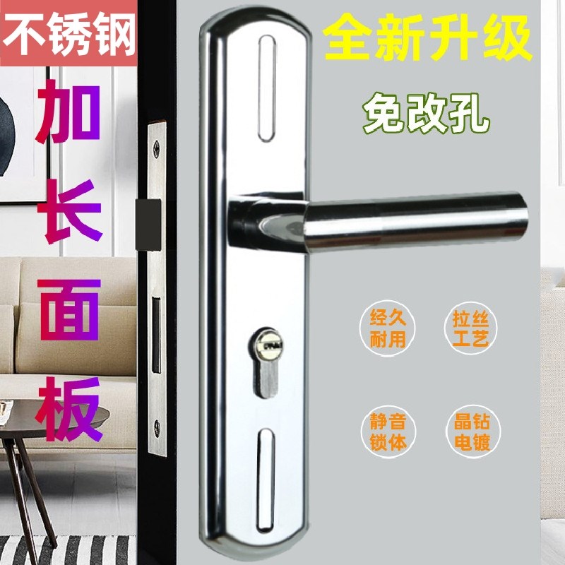 房间门换锁免改孔卧室门锁木门50门把手58门锁老式锁具家用通用型