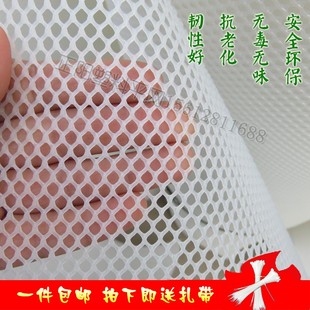 防漏网阳台防护网防猫网楼梯护栏网加厚塑料养殖育雏网小孔养蜂网