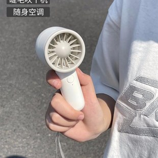 随身手持小型风扇 小风扇usb静音办公室桌上学生宿舍出租屋便携式