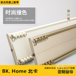 双轨滑轮双轨客厅卧室飘窗轨 重型加厚静音铝合金双排连身轨道顶装