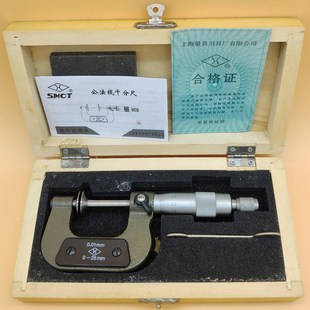 25mm25 上海上量公法线千分尺0 50哈量0.01mm圆盘外径千分尺盘头