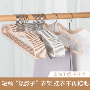 短颈衣架家用硅胶防滑衣架省空间防肩角衣挂矮脖子无痕晾晒衣挂