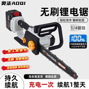 锂电链锯家用锯树小型手持无线电动锯户外劈柴伐木 12寸无刷充电式