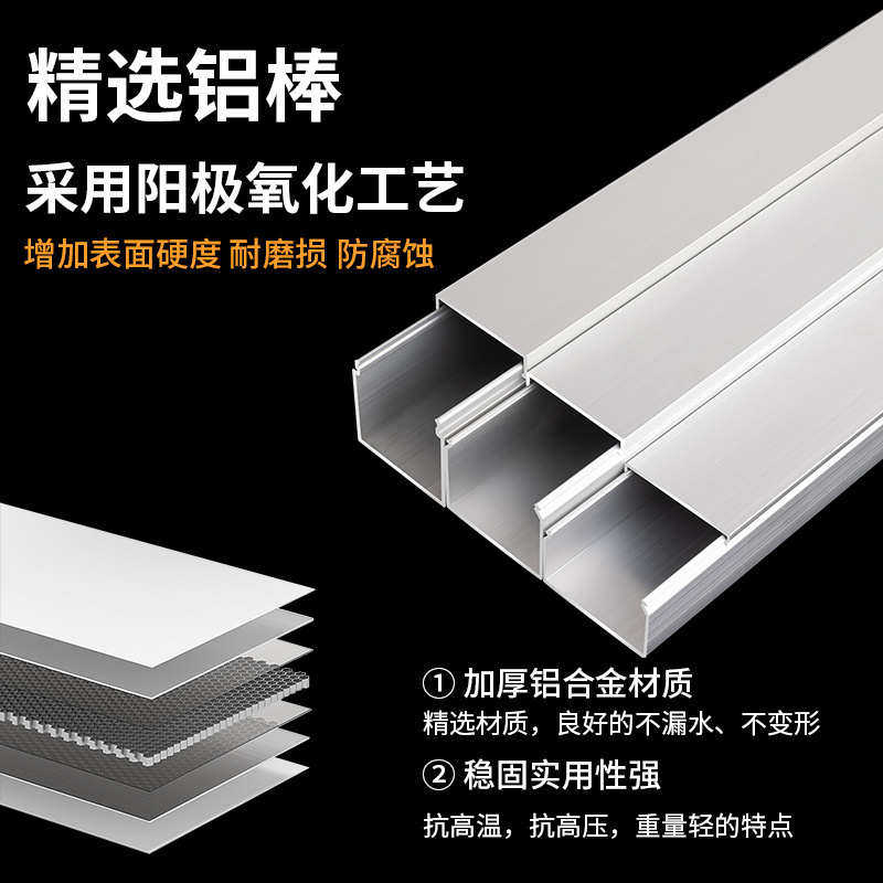 铝合金明线隐形线槽电线地面墙角の网路线家用美观装饰户外隐形