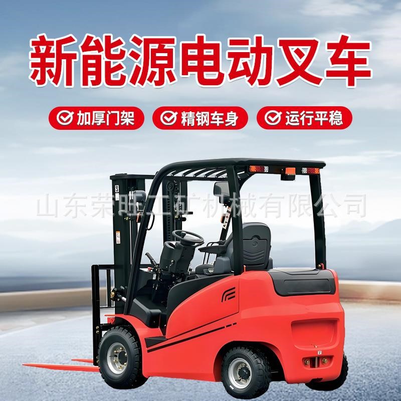 四轮座驾式电动叉车小型液压升降装卸车仓库货物搬运前移式堆高车