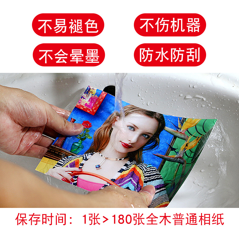 力武RC相纸A4高光哑光a4细绒绸面磨砂260g双面防水喷墨打印照片纸
