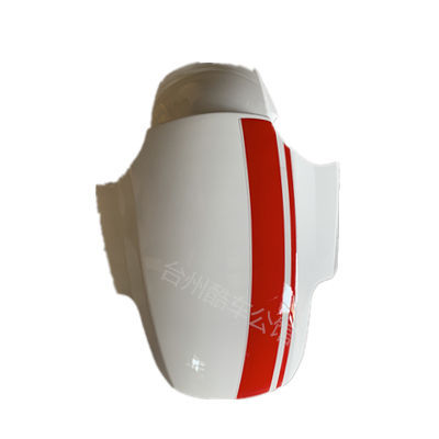 小牛N1/N1S电动车车壳配件小牛U1/U+烤漆件外壳前泥板塑料配件