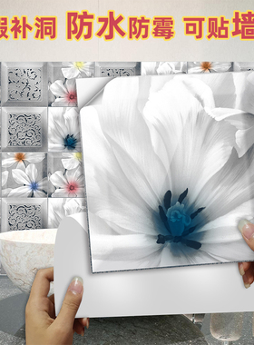 浴室化妆b室墙贴自粘防水防潮瓷砖翻新遮丑厕所墙面加厚大理石贴
