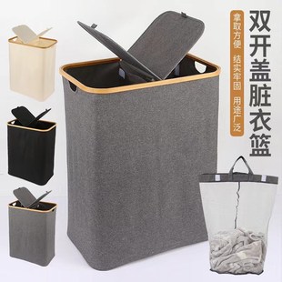 布艺浴室脏衣服收纳筐双开可折叠脏衣篓家用分类脏衣篮含内袋 日式