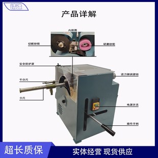 精密顶针切断研磨机模具顶针钨钢圆棒铣刀司筒快速切割研磨一体机
