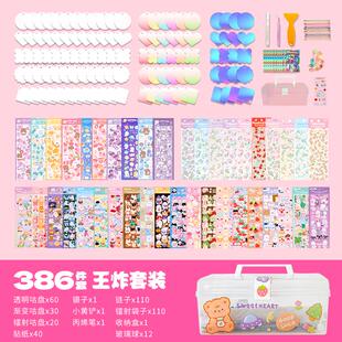 咕卡盘套装和咕卡的贴纸随心配全套diy古卡大礼包手帐咕盘卡镭射