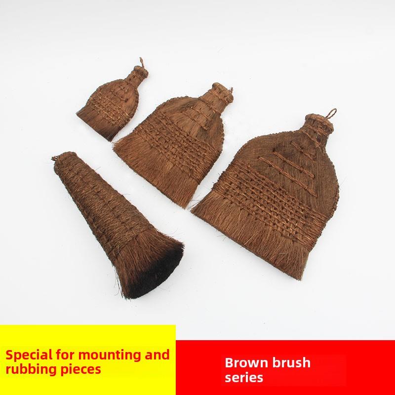 手工裱画工具棕刷猪鬃刷浆糊刷子装裱材料拓片石碑帖拓印棕老虎