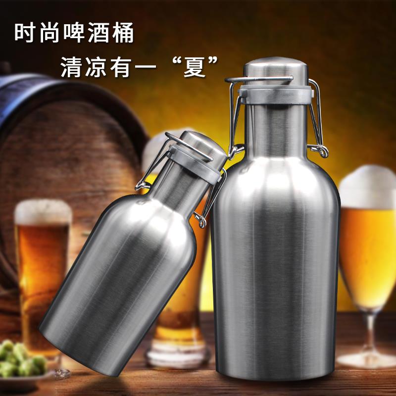 啤酒桶304不锈钢白酒壶户外水壶随身家用大容量高档空酒瓶罐子