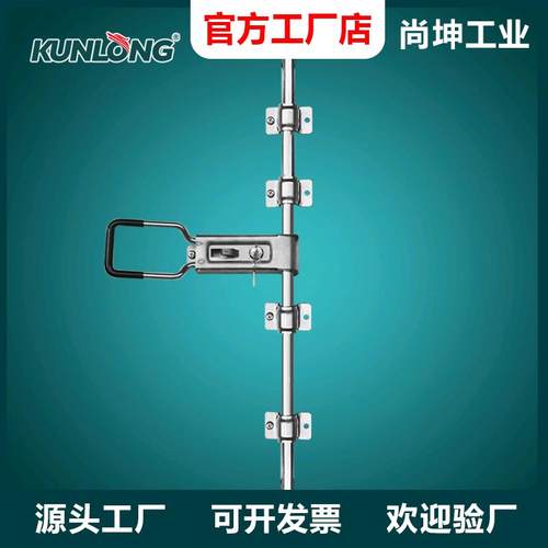 尚坤SK1-HG01X不锈钢货柜锁 箱式车厢锁 冷冻冷藏车锁 汽车货柜锁