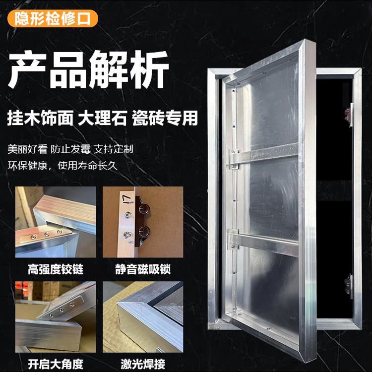 新款加厚木饰面隐形门检修口强弱电管井电箱消防栓隐形检修门暗门