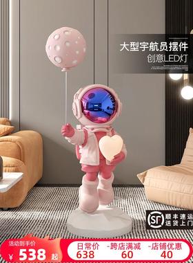 轻奢宇航员落地摆件客厅大型家居饰品电视柜旁太空人乔迁新居礼品