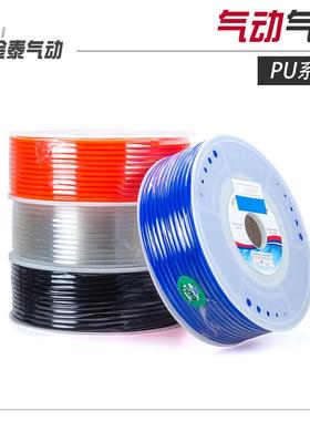 PU8*5气管空压机气动高压软管汽管外径8MM气泵12/10*6.5*6*4气线