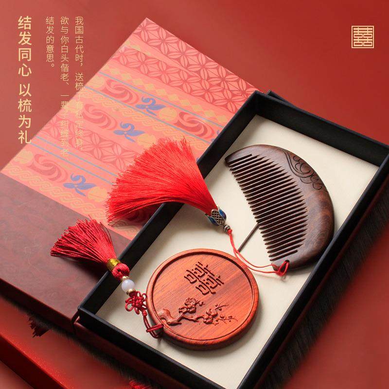 镜梳套装梳子女陪嫁妆金丝檀刻字婚庆木梳一对礼物结婚梳对梳按摩