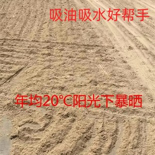 木屑锯末锯木粉种花栽s培发酵填充沙袋去污垢木渣洗手吸油价