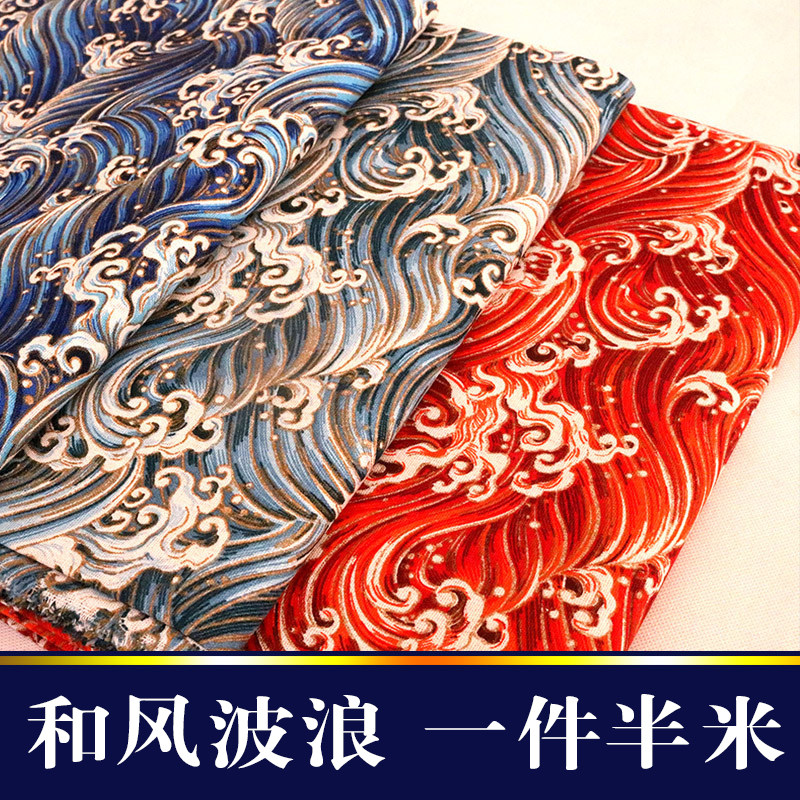 日本和风手工diy面料 水波纹面料波浪全棉仿麻风格 烫金青海波