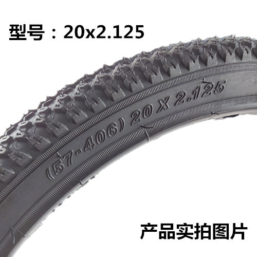 .,加厚20寸内外胎20x2.125/1.95/1.75山地车外胎自行车轮胎单车内
