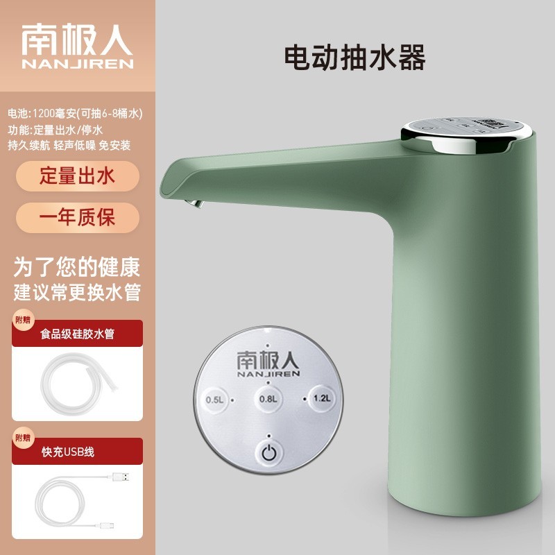 桶装水抽水d器电动家用出水泵纯净水矿泉水桶饮水机自动吸水压水