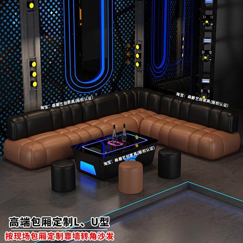 酒吧沙发卡座ktv包厢转角靠墙定制商用L型咖啡厅民谣酒馆桌椅组合