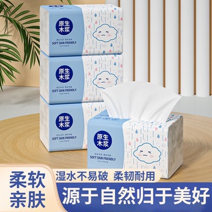 原木抽纸家用实惠装餐巾纸面巾纸整箱批多层柔厚湿水不易破擦手纸