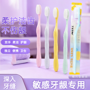 软毛牙刷成人宽头口腔护理温和独立包装柔软深入牙缝卫生家用牙刷