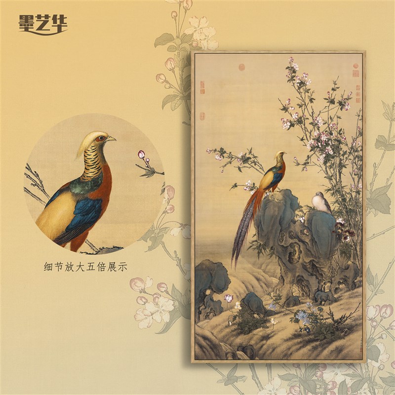 前程似锦挂画锦春图郎世宁画锦鸡工笔花鸟画入户新中式玄关装饰画