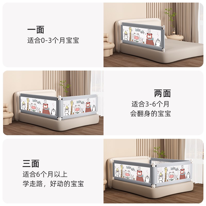惠立床围栏护栏儿童防摔宝宝挡板床边婴儿升降U型底座床护栏加高