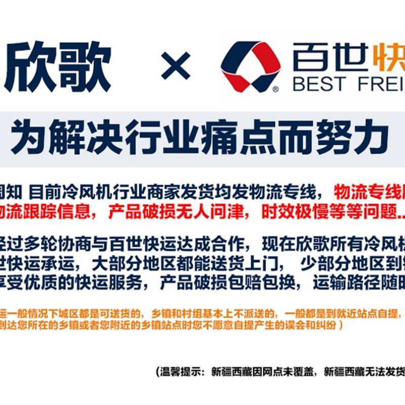 欣歌工业冷风机水空调环保水冷空调网吧工厂房用井水单制冷风扇
