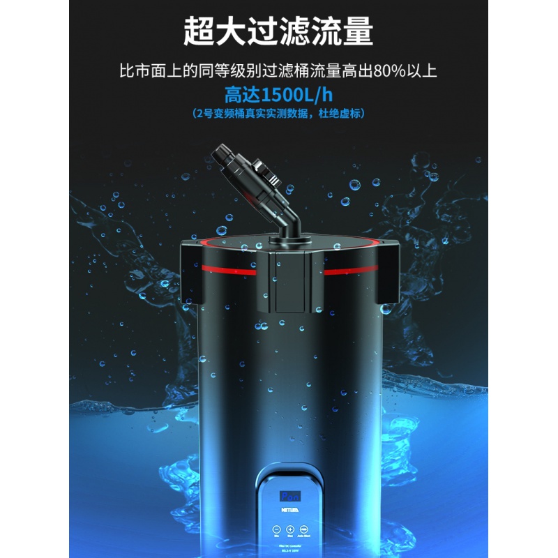 尼特利 鱼缸过滤器正压过滤桶外置过滤筒静音水族小型鱼缸过滤器