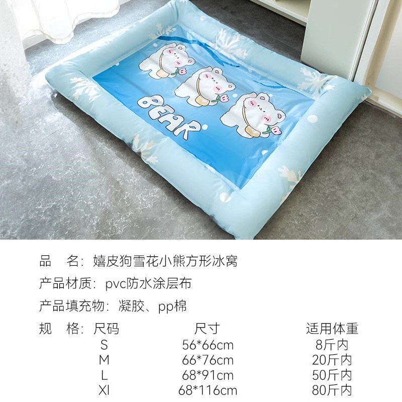 宠物冰垫夏季降温狗狗冰窝防撕咬猫咪凉垫睡垫狗窝夏天凉席狗垫子