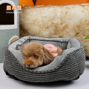 果儿宠宠物窝宠物床中小型犬狗窝猫窝冬季加厚灯芯绒狗窝四季通用