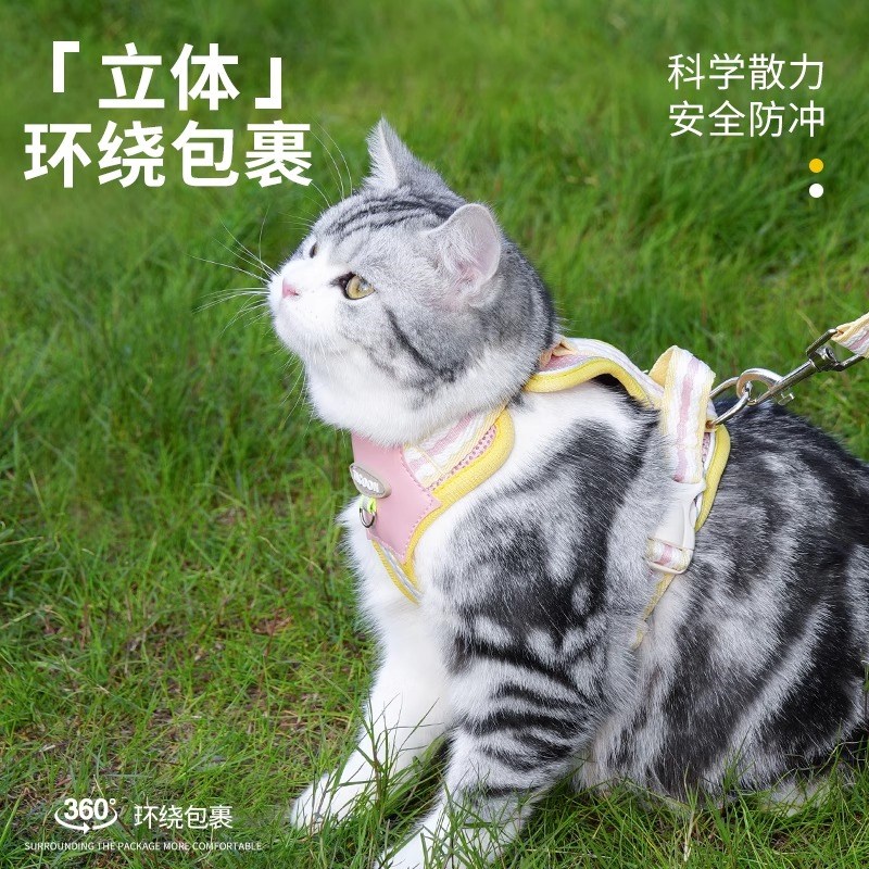 猫咪牵引绳工字型胸背户外遛猫神器猫咪防挣脱不勒脖宠物用品