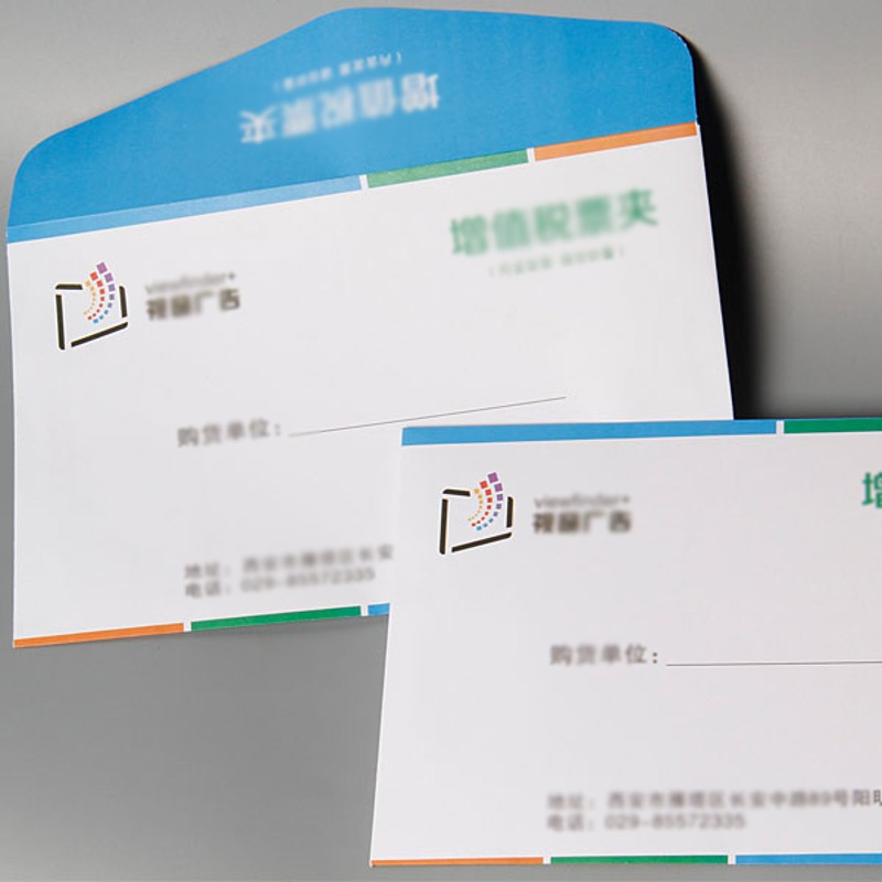 机关公司企业学校大学信封信纸定做印刷 抬头纸信封定制印刷logo