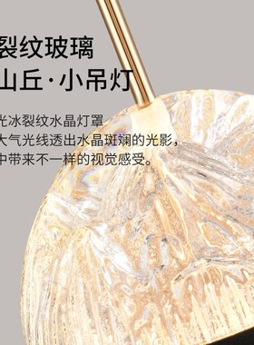 可升降卧室床头小吊灯现代简约触摸感应客厅背景墙玄关吊线灯J535