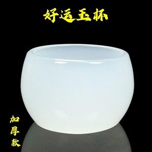 仿纯天然玛瑙玉茶杯酒杯茶碗功夫茶具家用玉石主人杯茶杯个人