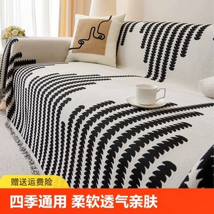 通用沙发盖布2024新款 四季 防猫抓沙发巾全盖沙发套罩沙发毯垫客厅