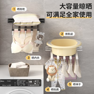 折叠晾衣架多夹子壁挂晒袜子神器家用阳台内衣内裤晾晒架子免打孔