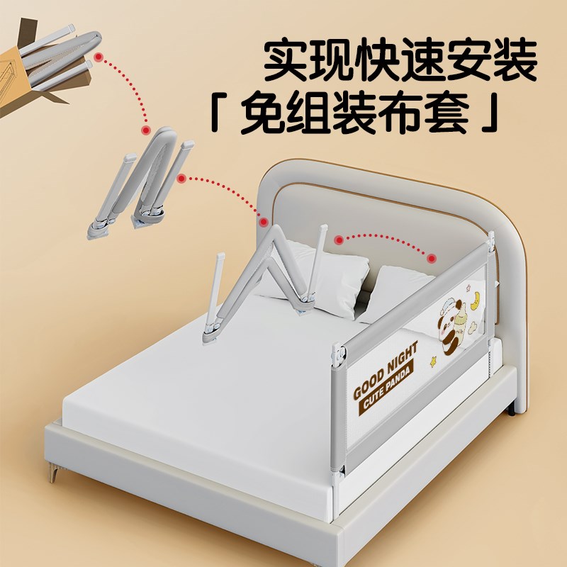 婴儿床围栏防摔防掉安全防护栏婴幼儿床上围挡加高免安装可升降