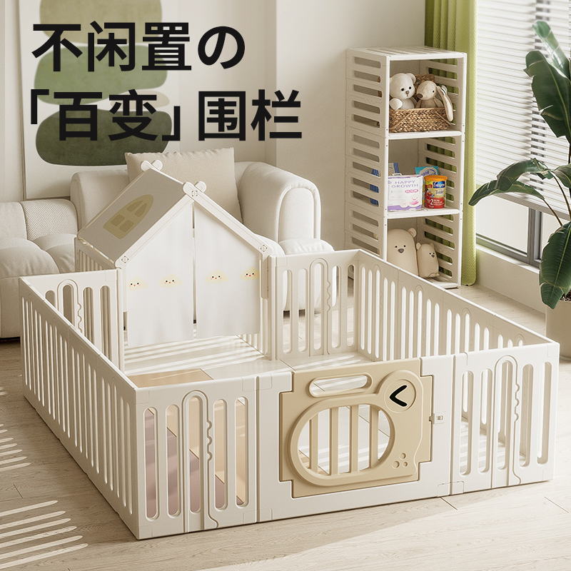 围栏婴儿防护栏宝宝室内家用地上儿童爬爬垫游戏围栏一体客厅防摔